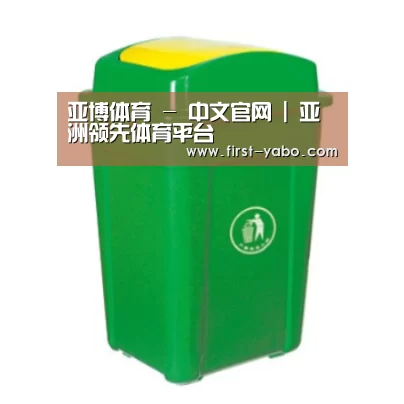 产品名称二