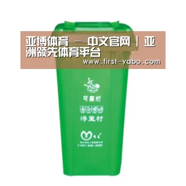 产品名称八