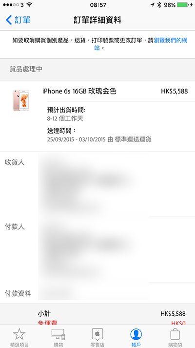厚蛋烧的做法_厚蛋烧怎么做_有志小宝的菜谱|亚博体育官网(图4) 亚博体育官网