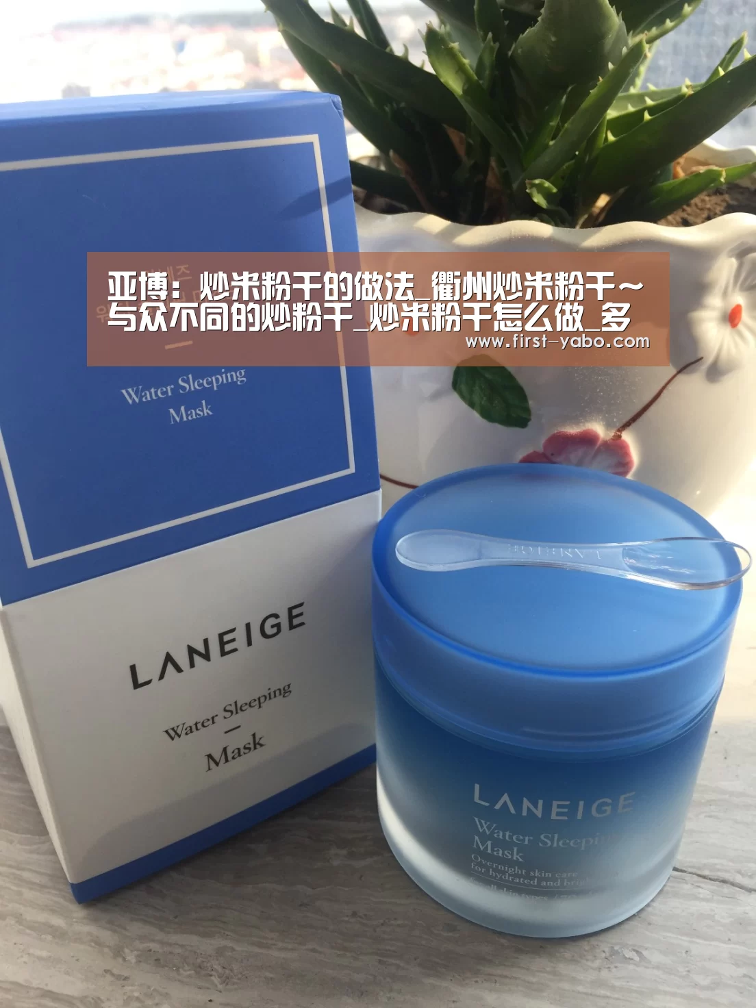 亚博:炒米粉干的做法_衢州炒米粉干~与众不同的炒粉干_炒米粉干怎么做_多哥食货的菜谱(图4) 亚博:炒米粉干的做法_衢州炒米粉干~与众不同的炒粉干_炒米粉干怎么做_多哥食货的菜谱(图4)
