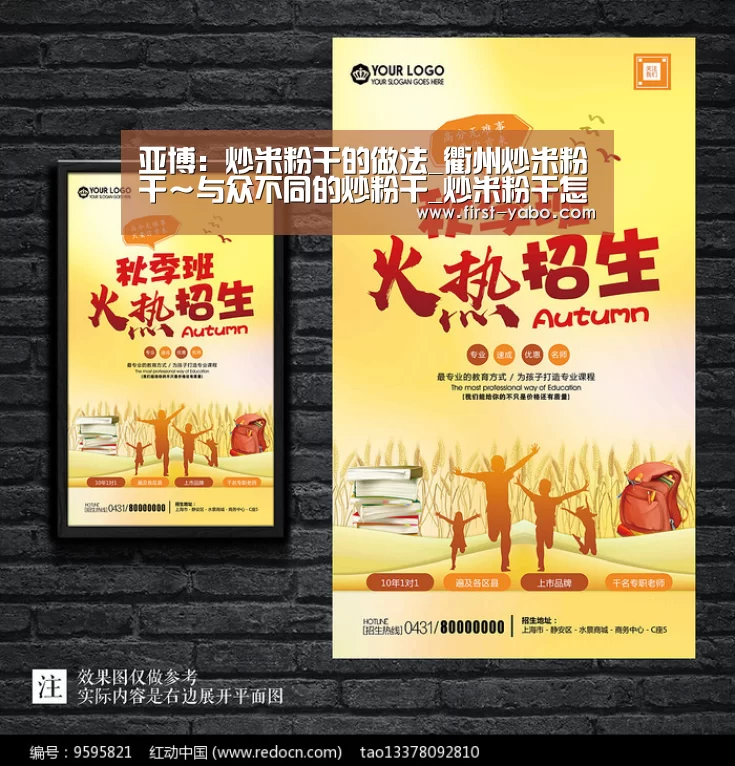 亚博:炒米粉干的做法_衢州炒米粉干~与众不同的炒粉干_炒米粉干怎么做_多哥食货的菜谱(图3) 亚博:炒米粉干的做法_衢州炒米粉干~与众不同的炒粉干_炒米粉干怎么做_多哥食货的菜谱(图3)
